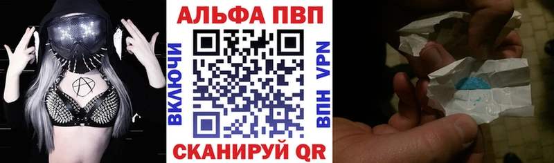 A-PVP мука  ОМГ ОМГ зеркало  Феодосия 