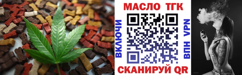 наркота  Феодосия  ссылка на мегу как войти  Canna-Cookies конопля 