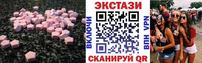 магазин продажи наркотиков  Феодосия  Ecstasy VHQ 