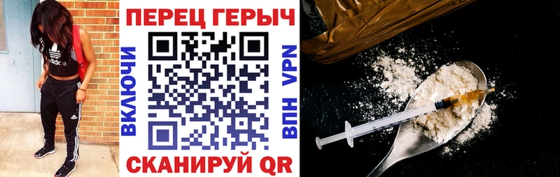 Героин белый  хочу   Феодосия 