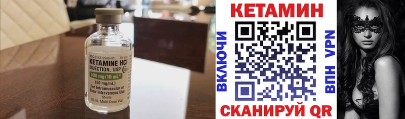 продажа наркотиков  Феодосия  Кетамин ketamine 