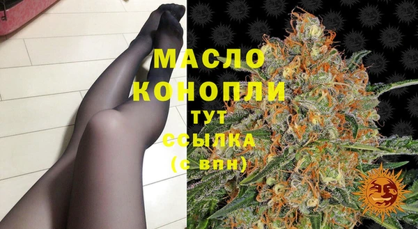 марки lsd Белокуриха