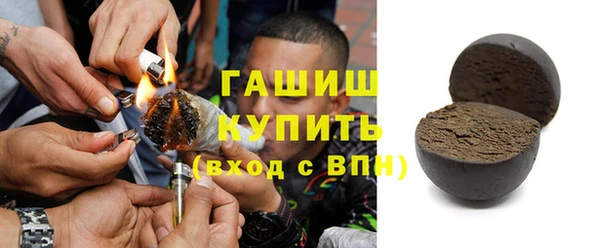 ПСИЛОЦИБИНОВЫЕ ГРИБЫ Балахна