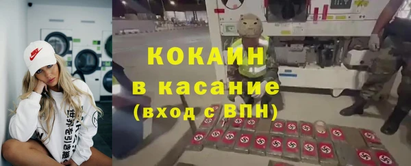 ALPHA-PVP Белоозёрский