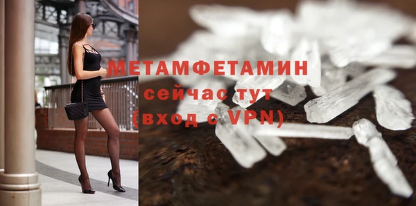 бошки Балабаново