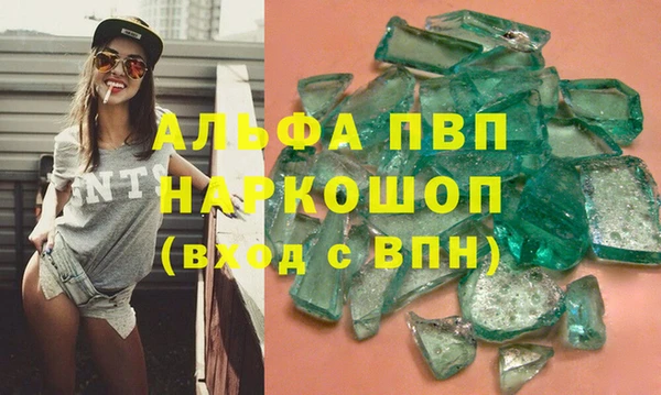ALPHA-PVP Белоозёрский
