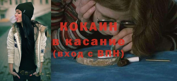марки lsd Белокуриха