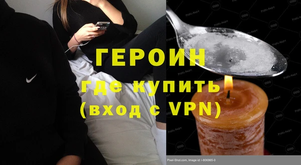 ПСИЛОЦИБИНОВЫЕ ГРИБЫ Балахна