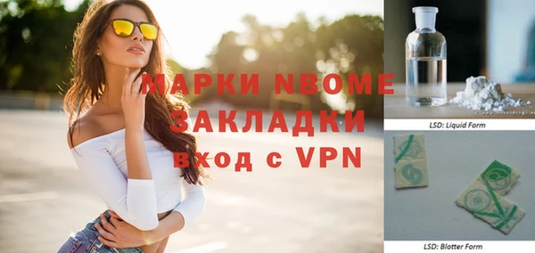 марки lsd Белокуриха