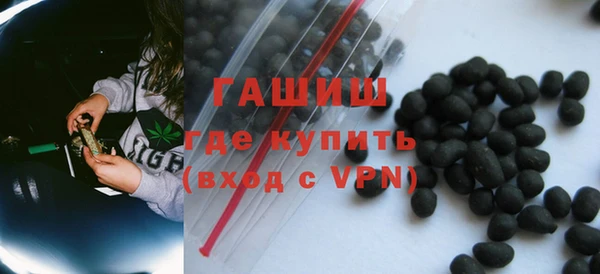 ALPHA-PVP Белоозёрский