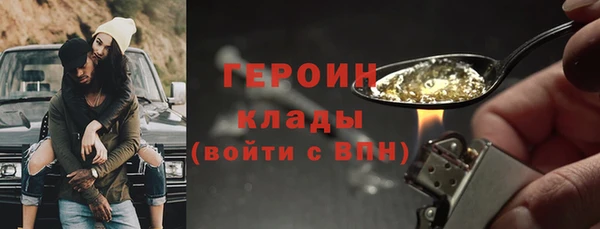ALPHA-PVP Белоозёрский