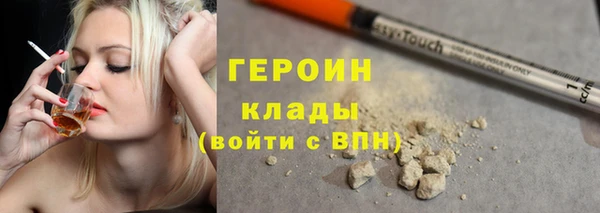 гидра Баксан