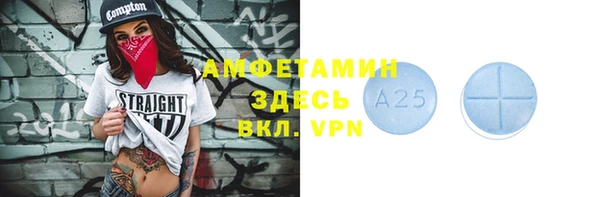 марки lsd Белокуриха