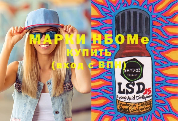 гидра Баксан