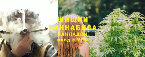 гидра Баксан