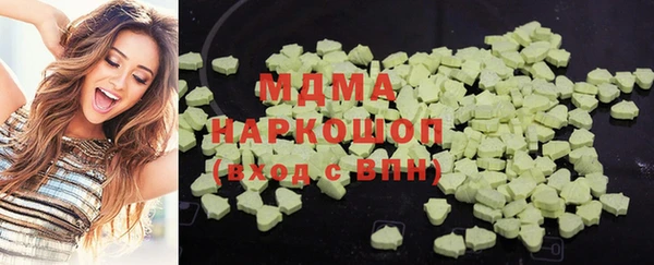 шишки Беломорск