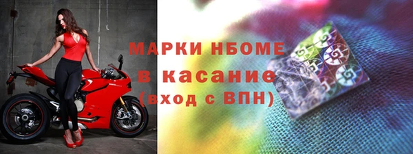 марки lsd Белокуриха