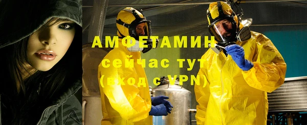марки lsd Белокуриха