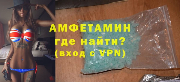 марки lsd Белокуриха