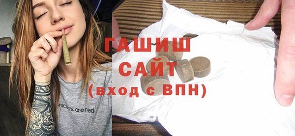 ПСИЛОЦИБИНОВЫЕ ГРИБЫ Балахна