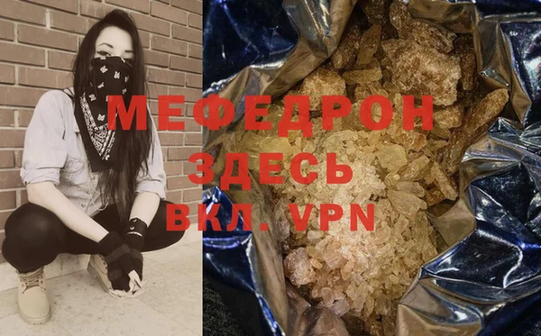 шишки Беломорск