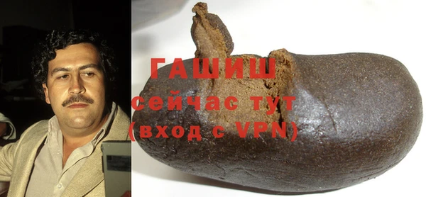 ПСИЛОЦИБИНОВЫЕ ГРИБЫ Балахна
