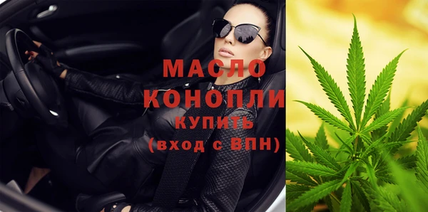 марки lsd Белокуриха