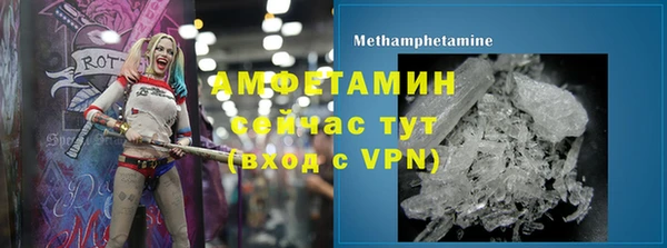 марки lsd Белокуриха