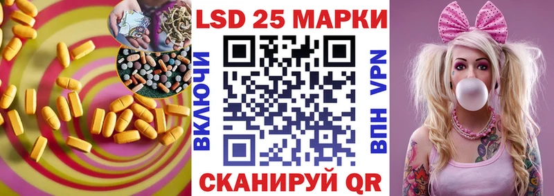 LSD-25 экстази кислота как найти закладки mega ссылки Феодосия
