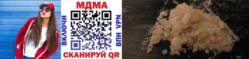 MDMA Molly  Феодосия 