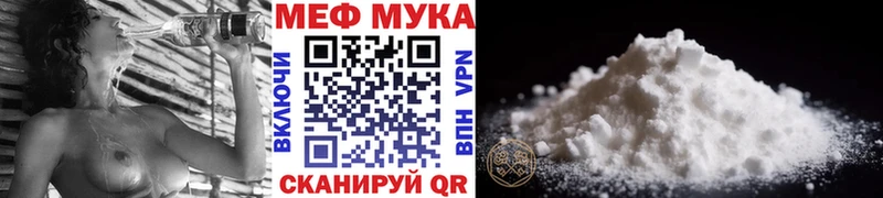 МЯУ-МЯУ мяу мяу  ссылка на мегу зеркало  Феодосия  продажа наркотиков 