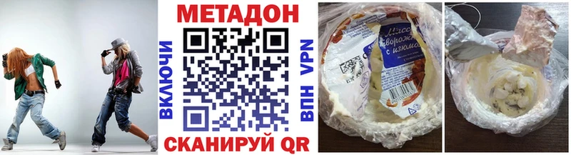 Метадон мёд  Феодосия 