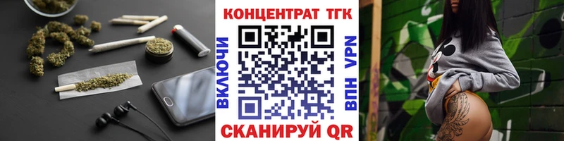 OMG рабочий сайт  Феодосия  Дистиллят ТГК вейп 