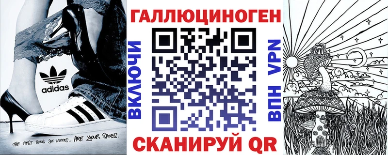 блэк спрут tor  Феодосия  Галлюциногенные грибы Cubensis 
